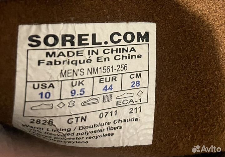 Водонепроницаемые ботинки Sorel Men'S 1964 LTR