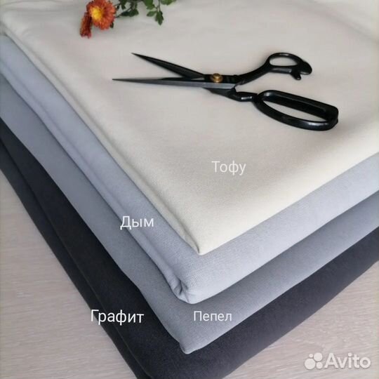 Футер 3х нитка петля диоганаль,3х нитка наачес