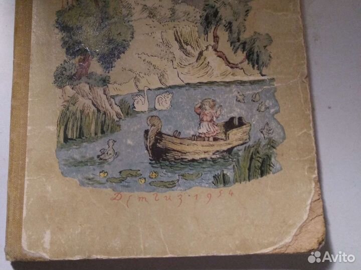 Сказки Г.Х.Андерсена