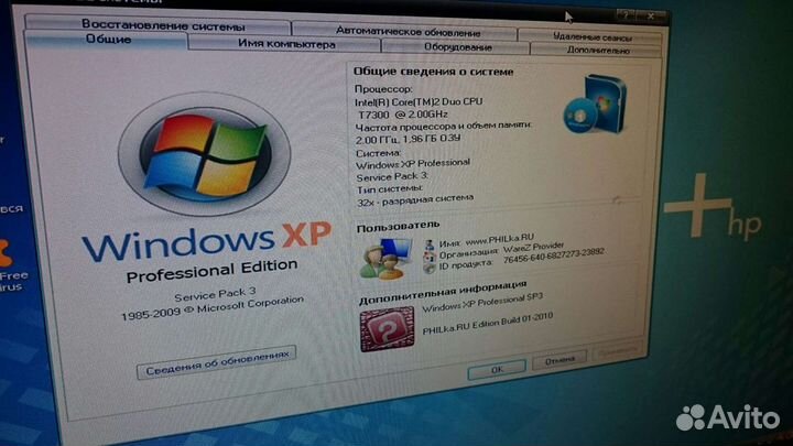 Hp NC 2400 nc 6910p