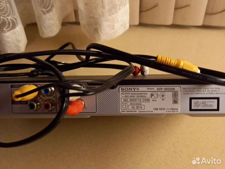 DVD-плеер Sony DVP-SR550K