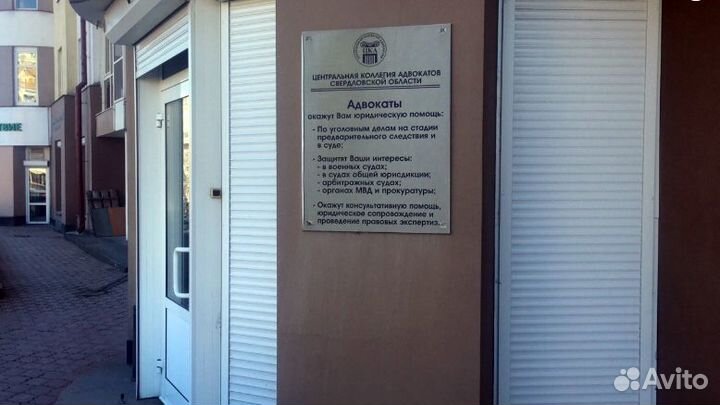 Юрист по недвижимости. дду. Споры с жкх. Неустойка