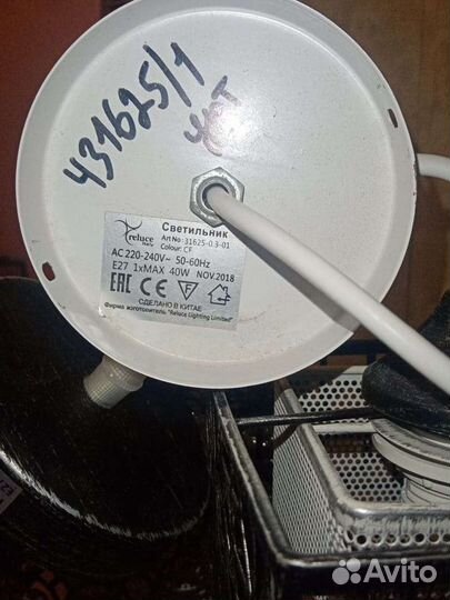 Люстры потолочный подвесной