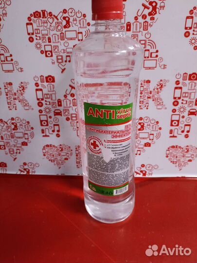 Антисептик Antivirus 1L к3