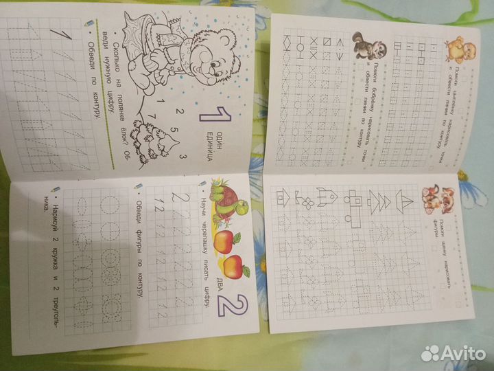 Прописи Татьяна Горбачева