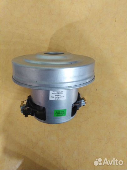 Двигатель для пылесоса