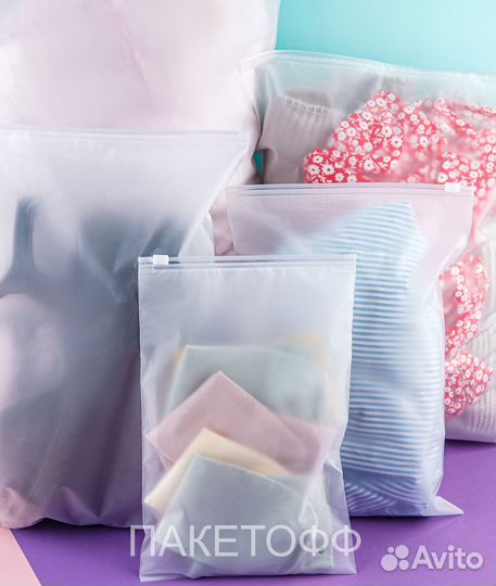 Пакет Zip Lock (Зип лок) белый матовый 27*35см