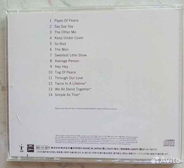 Paul McCartney. Pipes of Peace. CD. Япония