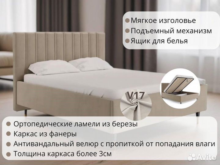 Кровать 160х200 и другие размеры