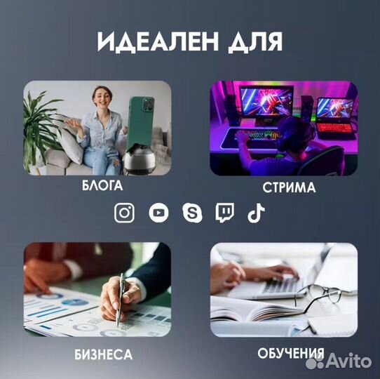 Монопод с датчиком движения / стабилизатор