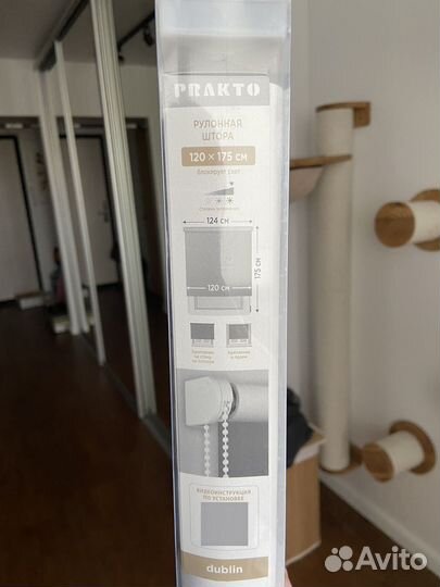 Рулонная штора blackout