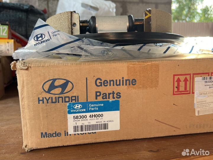 Механизм тормозной hyundai H-1