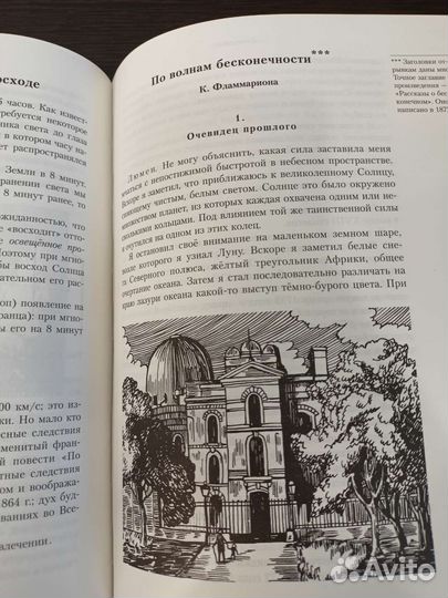 Книга по физике