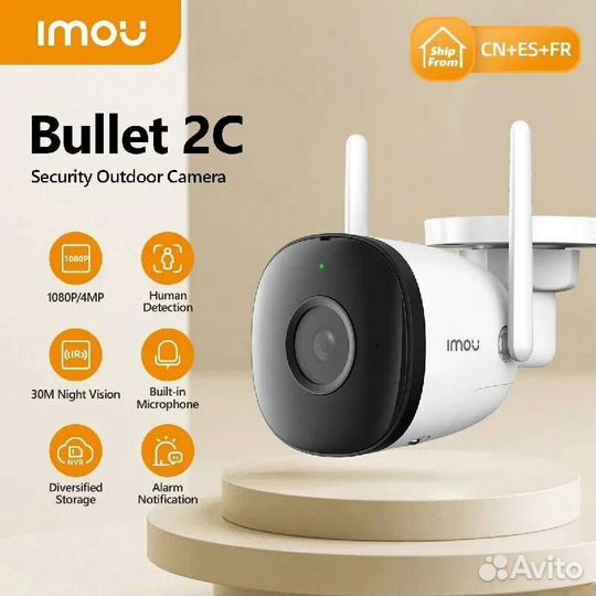 Уличная видеокамера Wi-Fi Imou Bullet 2C