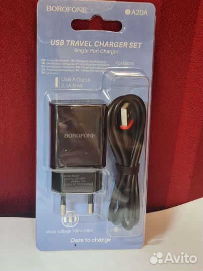 Зарядное устройство Borofone для Android