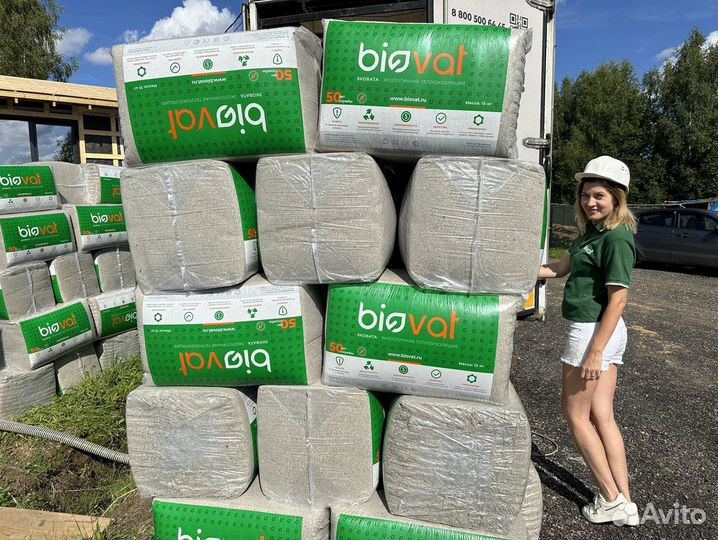 Эковата для утепления стен + бесплатная доставка