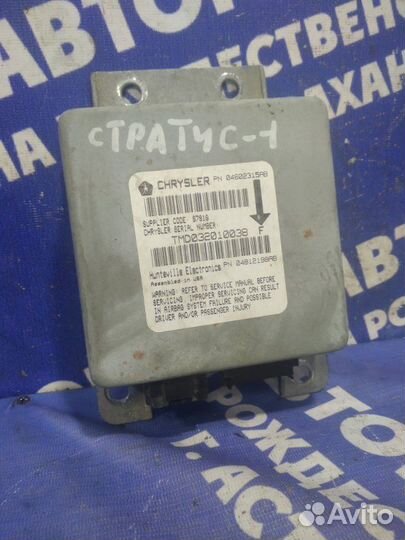 Блок управления airbag Dodge Stratus седан 1998