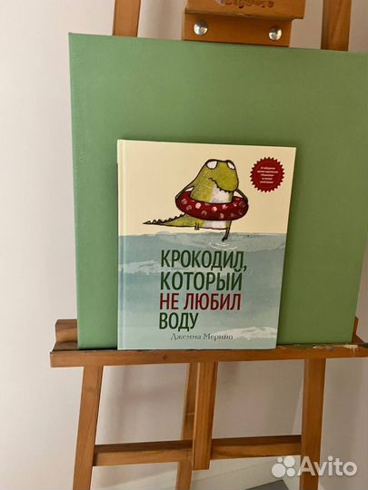 Новые детские книги Поляндрия и другие