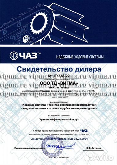 Гайка бульдозера Б10 700-30-2412