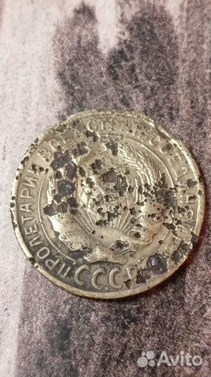 2 копейки 1929 года шт.1.3А 2шт