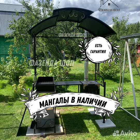 Мангал на дачу