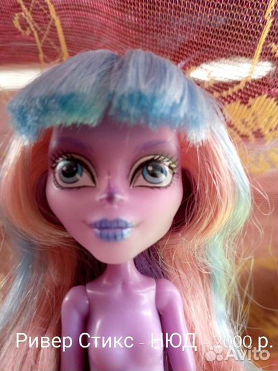 Куклы Монстер Хай