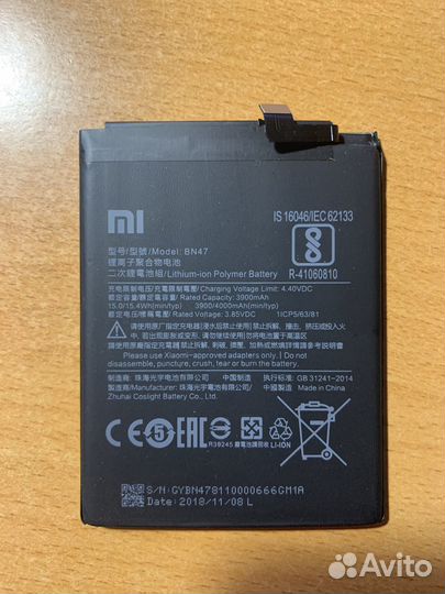 Аккумуляторы для Xiaomi