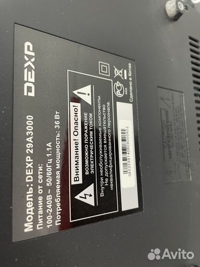 Телевизор dexp 29a3000