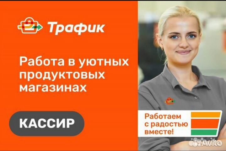 Продавец кассир. м. Проспект Победы. (почасовая)