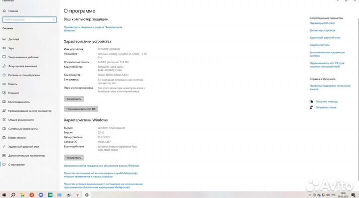 Игровой пк + монитор Rtx2060super