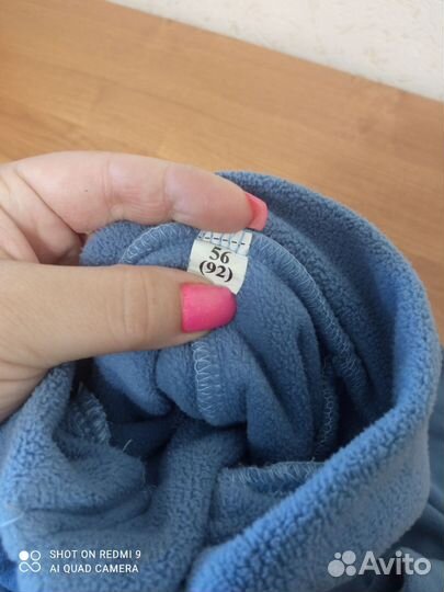 Флисовый комбинезон 92