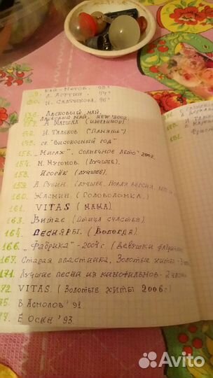 Аудиокассеты с записью