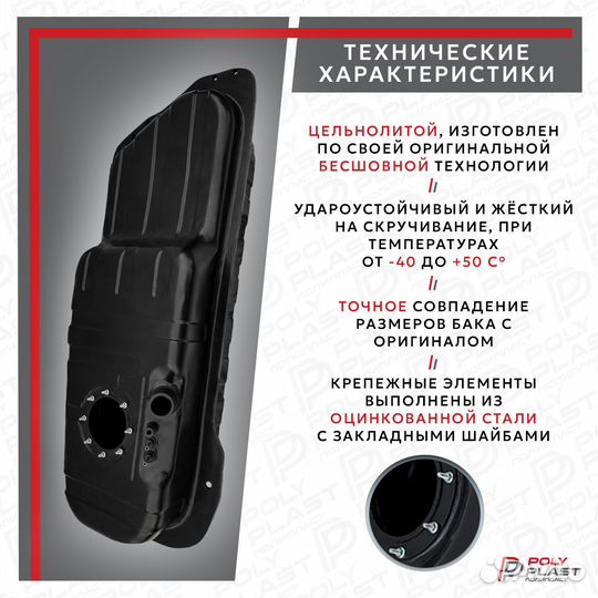 Топливный бак KIA Sportage 1993-2006 (короткая база) дизель