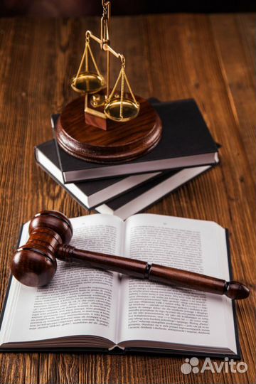 Юрист / Оказание юридических услуг