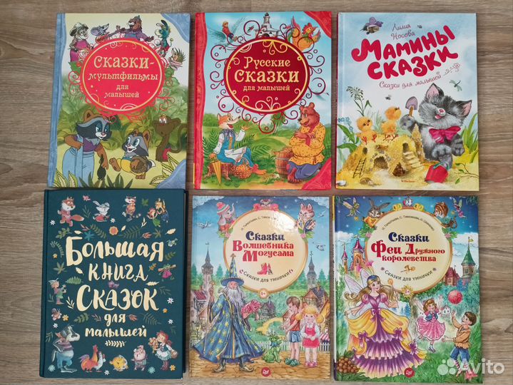 Книги для детей