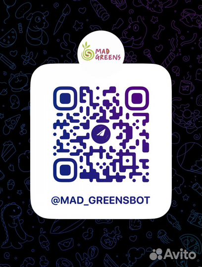 Микрозелень Рукола пикантная