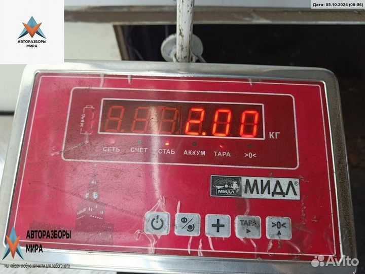 Ковер салонный Volkswagen Touran 2-й рест. 2012