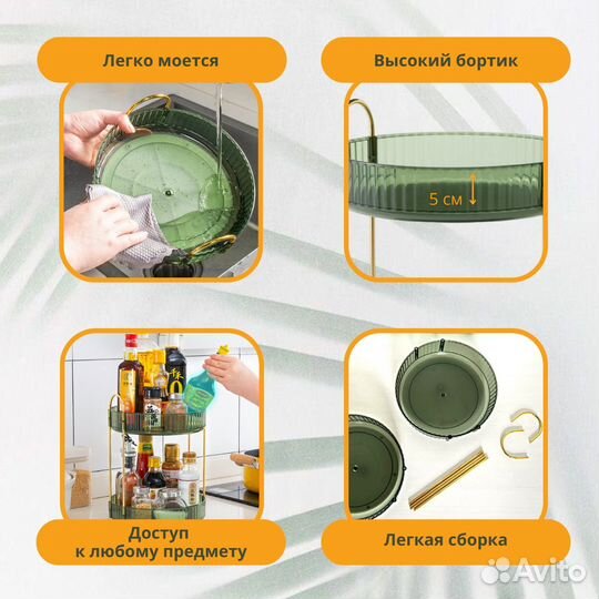 Полка для кухни, этажерка в ванную комнату