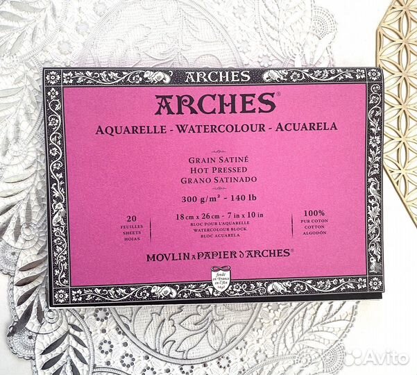 Акварельная бумага склейка arches 18x26