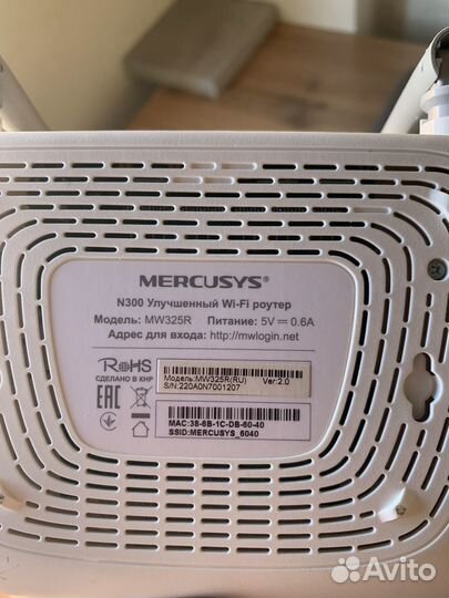 Продам wifi роутер