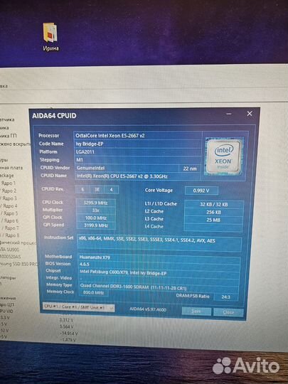 Комплект Xeon 2667v2