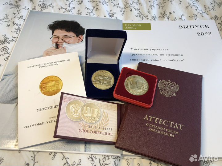 Репетитор огэ и егэ