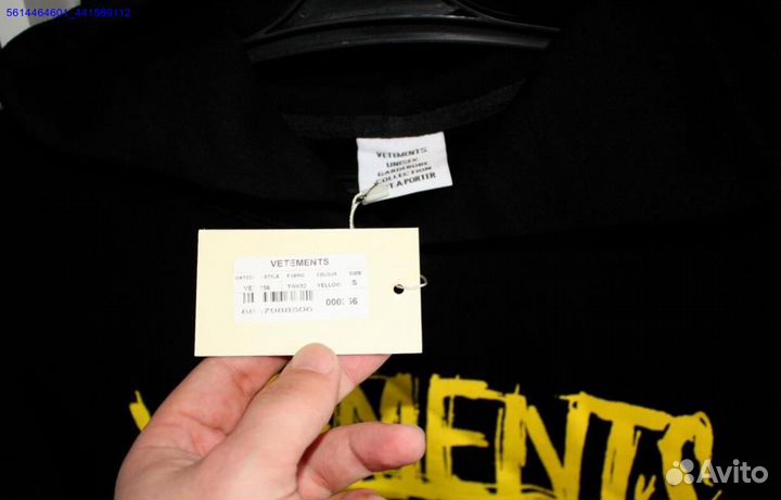 Худи Vetements oversize black (Арт.79582)