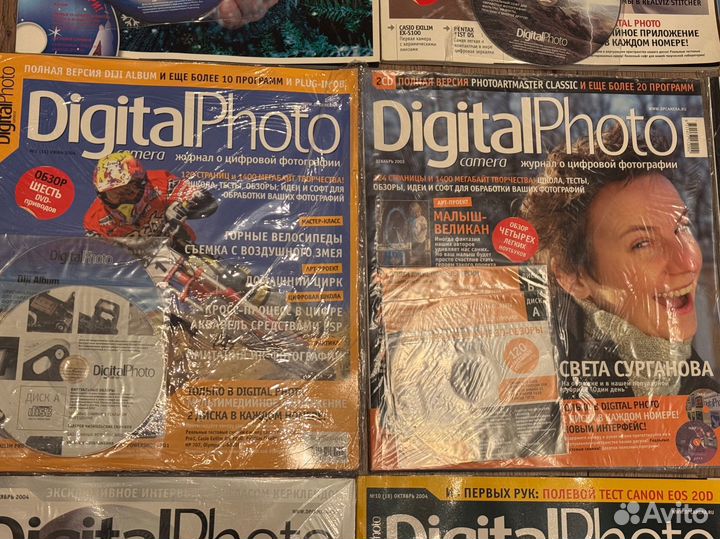 Лот Журналов Digital Photo