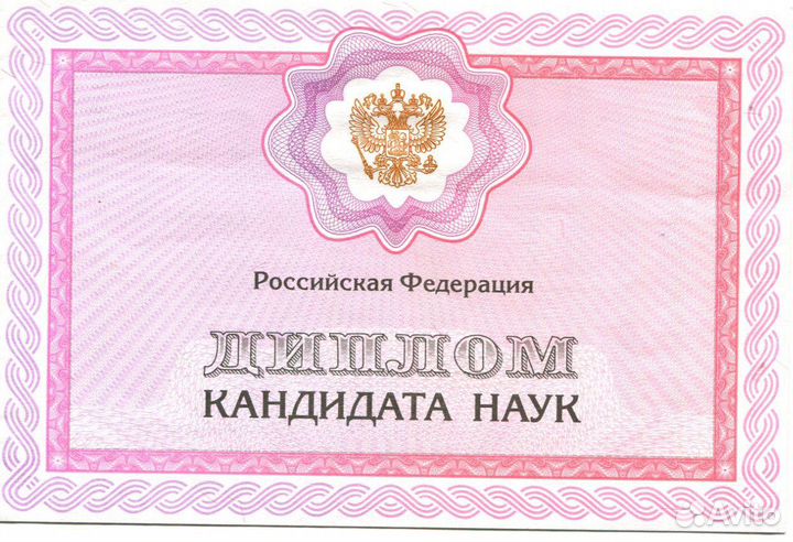 Репетитор по экономике