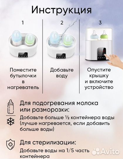 Стерилизатор новый