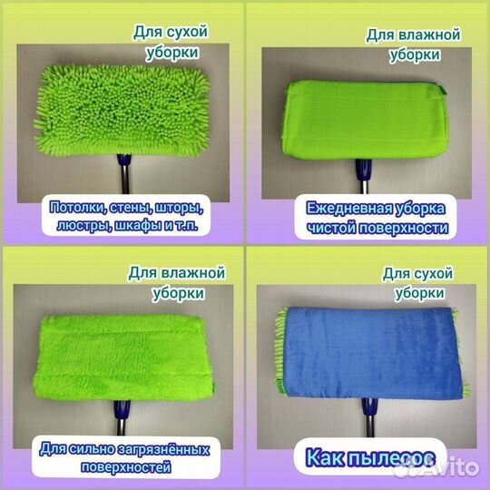 Универсальная швабра Greenway aquamaticmop новая