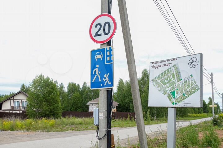 Участок 12 сот. (ИЖС)