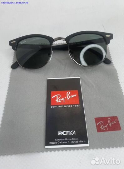 Солнцезащитные очки Ray Ban Clubhouse 3016 (Арт.33