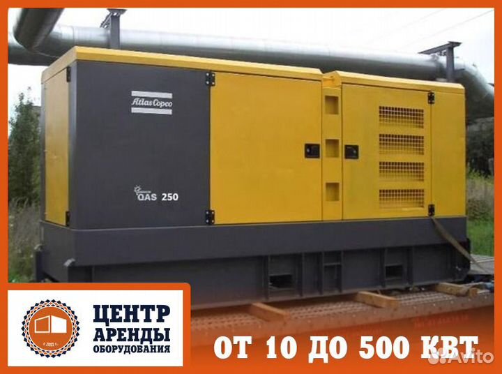 Аренда дизельного генератора мба4